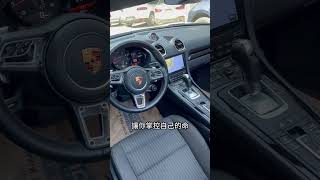 保時捷停售車款 2021年 718 Boxster T 現車 特價優惠中 喜歡的                 Line :0936057784 李先生