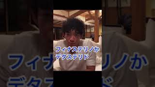 【DaiGo】体毛の濃さとハゲは関係あるの？