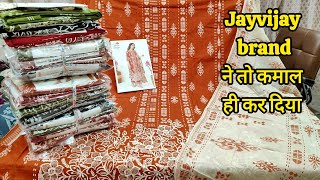 Jay Vijay brand में आए handblock और handloom weaving के बिल्कुल हटके डिजाइनर सूट🌹Pure cotton suits 🌹