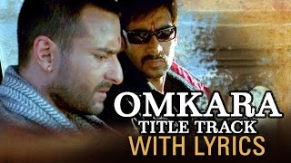 Omkara Lyrical Full Song | Ajay Devgn, Saif Ali Khan, Vivek Oberoi & Kareena Kapoor