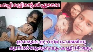 ഇരുട്ട് അടഞ്ഞ ഞങ്ങളുടെ ജീവിതത്തിലേക്ക് 😭😭😭ഒരു വെളിച്ചമായി വന്ന ആദിവ്യ ശക്തി🙏🙏🙏