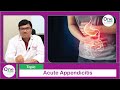 అపెండిక్స్ what causes acute appendicitis best treatment for appendix in telugu one hospitals