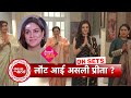 Kundali Bhagya: Preeta Doing Morning Pooja With Luthra Family | SBB