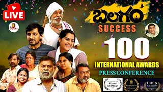 LIVE: బలగం విశ్వ విజయ శతకం | Balagam Celebrating 100+ International Awards | Vanitha TV