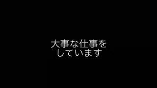 【サウンドロゴ クラシック(2010ー2014)】 三共マテリアル(2013)