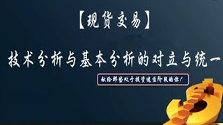 揭开隐藏在“RSI”背后的实战用法  MACD 金叉死叉怎么判断