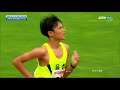 3000m 남중 결승 1조 경기 제49회 추계 전국 중.고등학교 육상경기대회