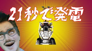 21秒で発電する恐怖【デッドバイデイライト】#124