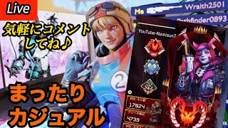 【APEX/PS5】まったり雑談しながらカジュアル！