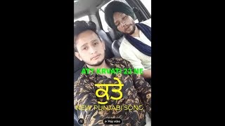New punjabi song 2019 (कूते) love chananke, dev sandhu