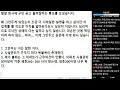 ※시청자사연 아파트 시설관리로 일하다가 갑질 때문에 너무 힘들어서 그만두려고 합니다