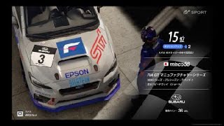 グランツーリスモ®ＳＰＯＲＴ2020年2月23日FIA GTマニュファクチャラーシリーズ2020シリーズ－プレシーズンラウンド2 DRB SRS_20200223194102