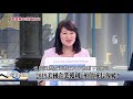 數字台灣hd243掌握豬年投資方向 謝金河 羅尤美 程正樺