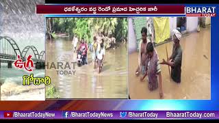 ఉగ్ర గోదారి || 2nd High Flood Alert At Dhavaleswaram Project || Bharat Today