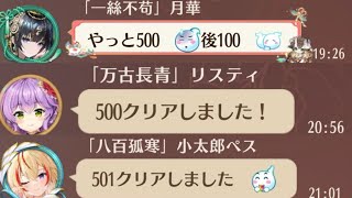 【放置少女】時海反響500ステージ突破!!500ステージ突破の秘訣を爆速解説!!ボス攻略の1日も紹介!? 500ステージ突破の秘訣を爆速解説+ボス攻略の1日を鍾会の果て、衝撃の結末とは!?【爆速解説】