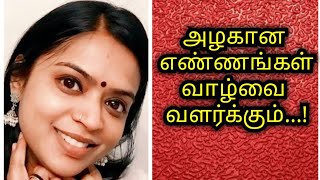 மற்றவர்களை போலே நாம் ஏன் வாழ வேண்டும்? | குட்டிக்கதை MD | கதைக்களம் MD | Tamil Motivation Story