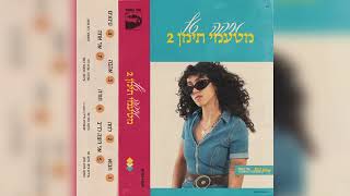 מיקה טל - תבוא