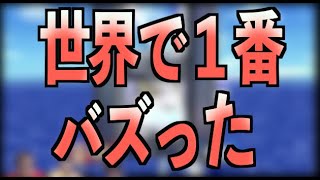 【400万再生】絶対に勝てないスマブラのステージがやばいww【#Shorts】