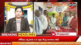 Praja Prathinidhi News//నేరేడు చర్ల నూతన ఎస్సైని సన్మానించిన  సిపిఐ మరియు ఏఐవైఎఫ్ బృందం