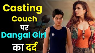 Fatima Sana Shaikh Statement on Casting Couch in Bollywood | Bollywood News in Hindi | Aap Ki Khabar