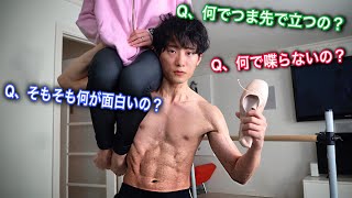 【知らないと楽しめない】バレエ鑑賞のポイントを徹底解説します。