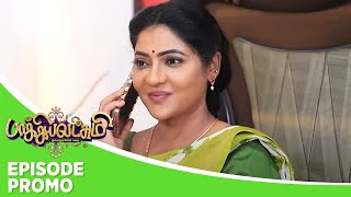 Baakiyalakshmi | Episode Promo | 20th February 2025