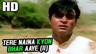 Tere Naina Kyon Bhar Aaye (II) |Mahendra Kapoor | Geet 1970 Songs | Rajendra Kumar