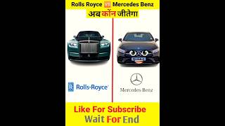 Rolls Royce Vs Mercedes benz 🤔#rollsroyce #car #mercedes #shorts