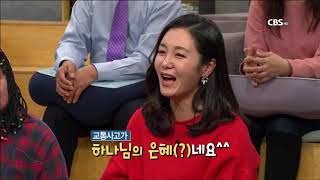 2018 성탄특집_기쁘다 구주 오셨네 2부 / CBS 성서학당