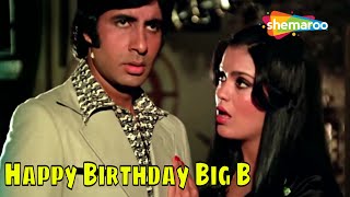 Amitabh Bachchan Birthday Special | Tum Kiten Din Baad Mile | Zeenat aman | The Great Gambler Songs