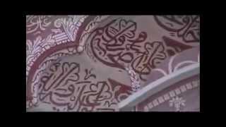 ALLAH humma salle ala Muhammad -Arabic song
