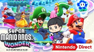 エンディングまで【スーパーマリオブラザーズ ワンダー】マリオ新作　初見実況LIVE/switch【SUPER MARIO BROS. WONDER