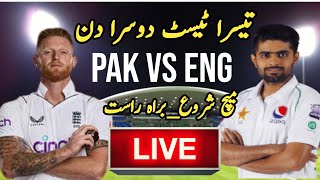 Watch Live Match Today Pakistan Vs England Live | Pak Vs Eng 3rd Test Live Streaming | Ptv Sports