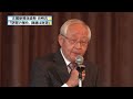 北國新聞ニュース（昼）2022年9月16日放送