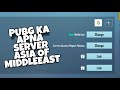 MIDDLEAST OR ASIA BEST SERVER FOR PAKISTAN NEW UPDATE PUBGM