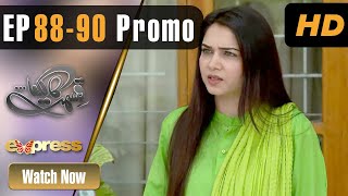 Pakistani Drama | Qismat Ka Likha - Episode 88- 90 Promo | Aijaz Aslam, Zhalay | ET1 | Express TV
