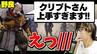 【APEX】野良に上手いと褒められてガチ照れしてしまうゼラール【エーペックスレジェンズ】