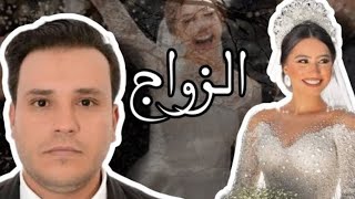 Live Instagram Lamine Khelifa - لايف لمين خليفة - الزواج 😂😂😂 (من الارشيف)