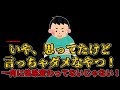 【ホラーゲーム】激安のおやつを求めてガソスタへ行ったら、不気味な店主に目をつけられました…【ゆっくり実況】