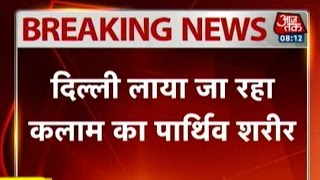 APJ Abdul Kalam's Body To Be Brought To Delhi