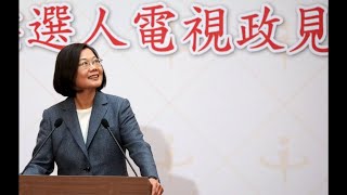 VOA连线(齐勇明)：年轻人是台湾2020 总统大选各方强力争取的票仓