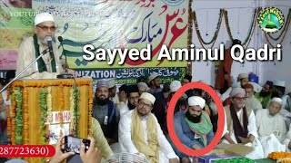 Sayyed Aminul Qadri, Aulade Ghouse Azam Ke Noorani Chehre Ka Didar Har Sunni Bareillvi Jhoom Jayega