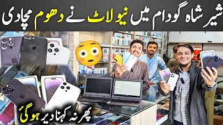 Sher Shah General Godam 2024 | Iphone in Shershah | Cheapest Mobile Market in Karachi