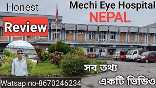 Mechi eye hospital(Honest Review)মতামত@avaavijan