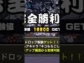 1時間以上かけてデスピじゃなく正攻法でクリア！！嬉しすぎて泣きました😂 【 らいまtv バズれ にゃんこ大戦争 】