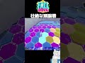 因縁の鳩と決勝戦🔥【fall guys フォールガイズ】 shorts