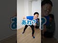 天然な先輩に足がないドッキリしてみたwww　funny video 😂😂😂　 shorts