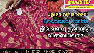 ரூ.1500 மதிப்புள்ள Avaasa பிராண்ட் Tops இப்போது ரூ.399-க்கு வேறு எங்கும் கிடைக்காத விலையில் #kurti