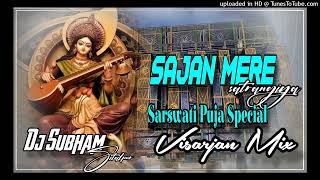 Sajan Mere Satrangiya Sarswati Puja Visarjan Special Dj Subham Sitalpur