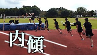 【頭上48cmの走高跳】美しき内傾の軌跡